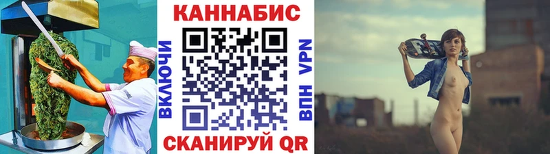 Купить закладки  Липки  Cannafood марихуана 