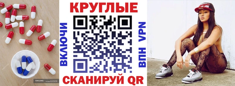 Купить где  Липки  ЭКСТАЗИ 280мг 