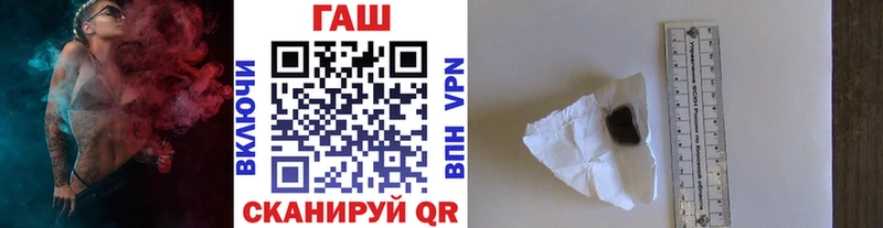 ГАШ 40% ТГК  Купить  Липки 