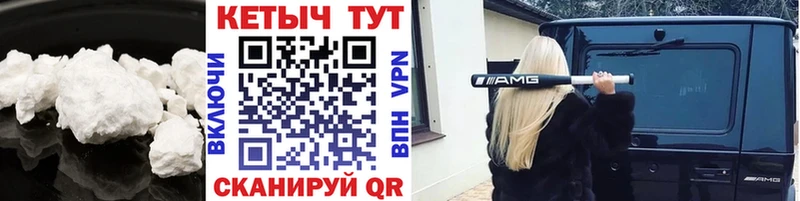 Купить закладки  Липки  КЕТАМИН ketamine 