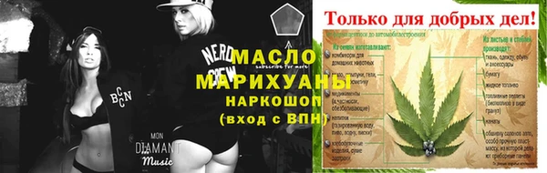 дистиллят марихуана Сафоново