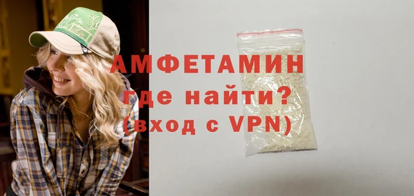 меф VHQ Сатка
