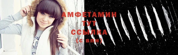 дистиллят марихуана Сафоново