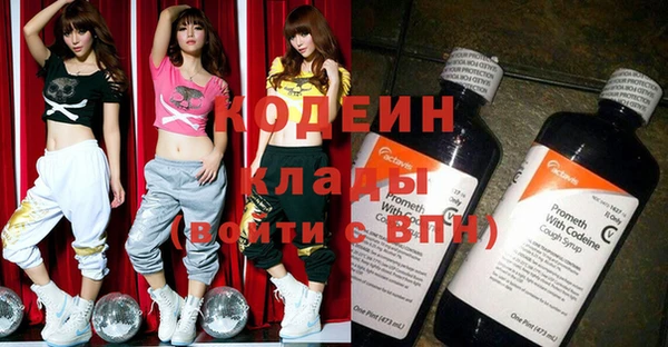меф VHQ Сатка