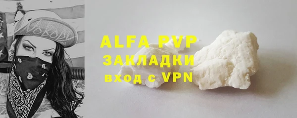 меф VHQ Сатка