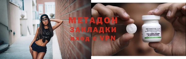 гидра Саяногорск