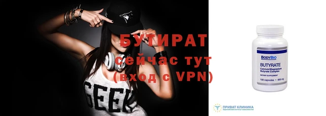 меф VHQ Сатка