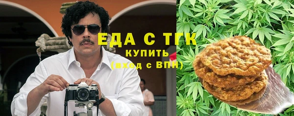 дистиллят марихуана Сафоново