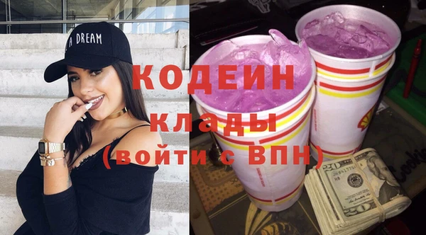 меф VHQ Сатка