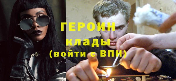 меф VHQ Сатка