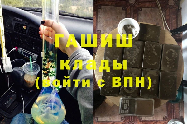 дистиллят марихуана Сафоново