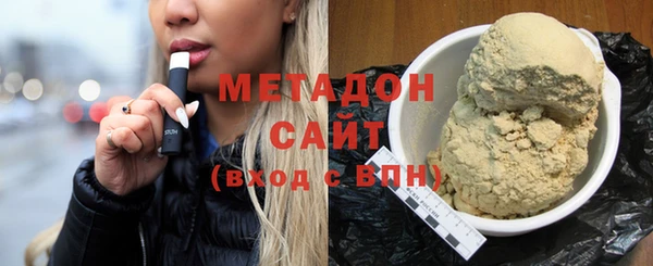 гашишное масло Нижневартовск