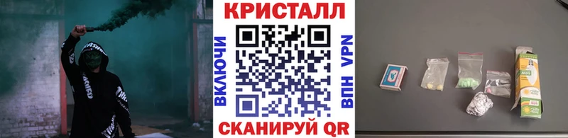 Первитин Декстрометамфетамин 99.9%  Купить закладки  Липки 