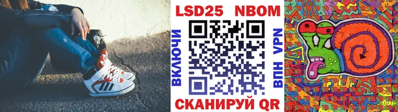 Купить  Липки  Наркотические марки 1500мкг 