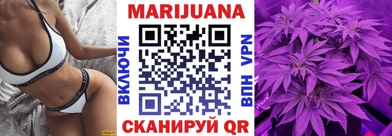 Купить закладки  Липки  Бошки марихуана план 